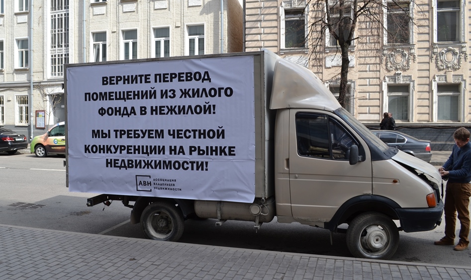 Газель в ДГИ.jpg